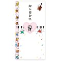 Quu指揮者　簡易祝儀袋　ピンク　◇ゆうパケット発送可