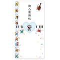 Quu指揮者　簡易祝儀袋　ブルー　◇ゆうパケット発送可