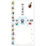 Quu指揮者　簡易祝儀袋　ブルー　◇ゆうパケット発送可