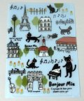 黒猫ミィー　A5クリアファイル(3ポケット)　◇ゆうパケット発送可