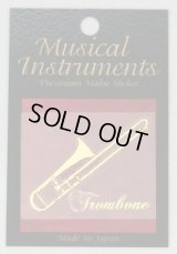 蒔絵ステッカー　トロンボーン　※在庫限り　※ご購入1個につき50ポイント付与(会員登録要)　◇ゆうパケット発送可