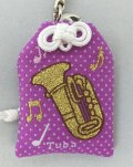 音楽おまもり2　チューバ　◇ゆうパケット発送可