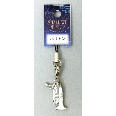 画像2: 部活ストラップ　バリトン　※在庫限り　※ご購入1個につき33ポイント付与(会員登録要)　◇ゆうパケット発送可