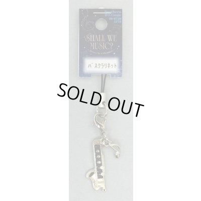 画像2: 部活ストラップ　バスクラリネット　◇ゆうパケット発送可