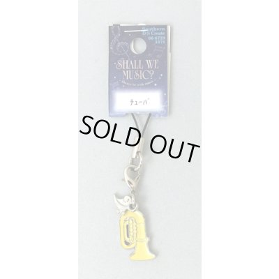 画像2: 部活ストラップ　チューバ　◇ゆうパケット発送可