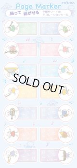 Quu音楽隊　ページマーカー　※在庫限り　※ご購入1個につき28ポイント付与(会員登録要)　◇ゆうパケット発送可