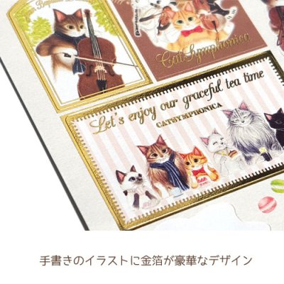 画像4: キャットシンフォニカ　オリジナルシール　◇ゆうパケット発送可