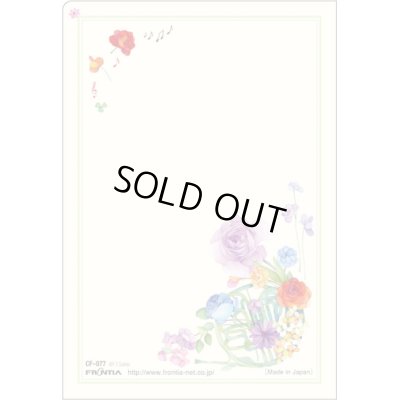 画像2: A6クリアファイル(3ポケット)　花とホルン　※在庫限り　◇ゆうパケット発送可