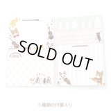 キャットシンフォニカ　スティッキーブック　◇ゆうパケット発送可