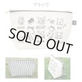 キャットシンフォニカ　舟形ポーチ　ブラック　※在庫限り ※ご購入1個につき128ポイント付与(会員登録要)　☆ゆうパケット発送可