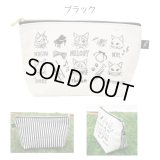 キャットシンフォニカ　舟形ポーチ　ブラック　※在庫限り ※ご購入1個につき128ポイント付与(会員登録要)　☆ゆうパケット発送可