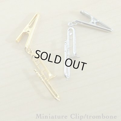 画像1: クリップ　トロンボーン　ゴールド　◇ゆうパケット発送可