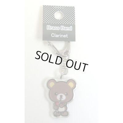 画像2: クマさんブラスバンドキーホルダー　クラリネット　◇ゆうパケット発送可