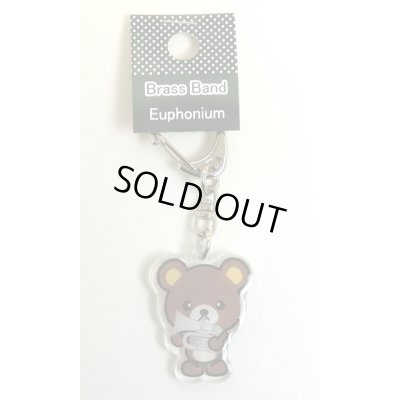 画像2: クマさんブラスバンドキーホルダー ユーフォニウム ◇ゆうパケット発送可