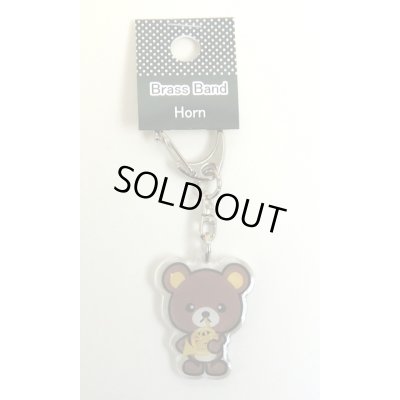 画像2: クマさんブラスバンドキーホルダー　ホルン　※在庫限り　※ご購入1個につき38ポイント付与(会員登録要)　◇ゆうパケット発送可