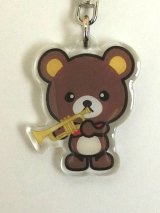 クマさんブラスバンドキーホルダー　トランペット　◇ゆうパケット発送可