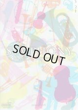 3ポケットファイル　シンフォニー　◇ゆうパケット発送可