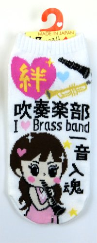 靴下　吹奏楽部　白　※在庫限り　※ご購入1個につき33ポイント付与(会員登録要)　◇ゆうパケット発送可