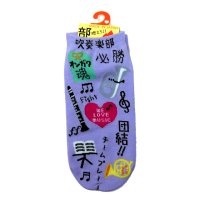 靴下　吹奏楽部　団結！　薄紫　※在庫限り　※ご購入1個につき33ポイント付与(会員登録要)　◇ゆうパケット発送可