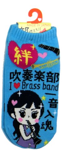 靴下　吹奏楽部　青　※在庫限り　※ご購入1個につき33ポイント付与(会員登録要)　◇ゆうパケット発送可