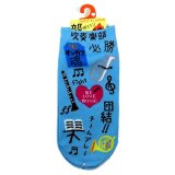 靴下　吹奏楽部　団結！　水色　※在庫限り　※ご購入1個につき33ポイント付与(会員登録要)　◇ゆうパケット発送可