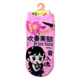 靴下　吹奏楽部　ピンク　※在庫限り　※ご購入1個につき33ポイント付与(会員登録要)　◇ゆうパケット発送可