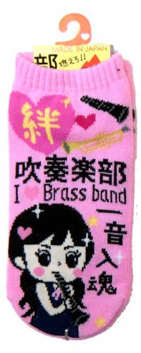 靴下　吹奏楽部　ピンク　※在庫限り　※ご購入1個につき33ポイント付与(会員登録要)　◇ゆうパケット発送可