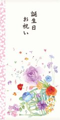 簡易祝儀袋　誕生日祝い　花とホルン　ピンク　※在庫限り　※ご購入1個につき28ポイント付与(会員登録要)　◇ゆうパケット発送可