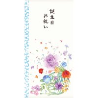 簡易祝儀袋　誕生日祝い　花とホルン　ブルー　※在庫限り　※ご購入1個につき28ポイント付与(会員登録要)　◇ゆうパケット発送可