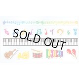 アソートシートマスキングテープ　音符・楽器　※在庫限り
