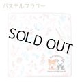 キャットシンフォニカ　スクエアガーゼタオル　パステルフラワー　※在庫限り　※ご購入1個につき100ポイント付与(会員登録要)　◇ゆうパケット発送可