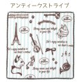 キャットシンフォニカ　スクエアガーゼタオル　アンティークストライプ　※在庫限り　※ご購入1個につき100ポイント付与(会員登録要)　◇ゆうパケット発送可