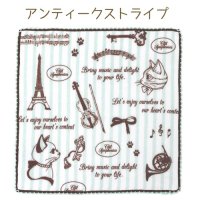 キャットシンフォニカ　スクエアガーゼタオル　アンティークストライプ　※在庫限り　※ご購入1個につき100ポイント付与(会員登録要)　◇ゆうパケット発送可