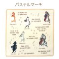 キャットシンフォニカ　スクエアガーゼタオル　パステルマーチ　※在庫限り　※ご購入1個につき100ポイント付与(会員登録要)　◇ゆうパケット発送可