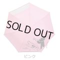 リサ＆ガスパール　子供用折りたたみ傘　ピンク　※在庫限り