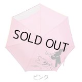 リサ＆ガスパール　子供用折りたたみ傘　ピンク　※在庫限り