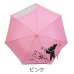 画像1: リサ＆ガスパール　子供用折りたたみ傘　ピンク　※在庫限り (1)