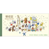 Quu音楽隊　領収書　◇ゆうパケット発送可
