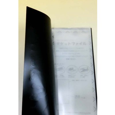 画像2: チケットファイル　ブラック　※在庫限り　◇ゆうパケット発送可