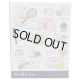 BU-KATSU　プロフィールブック　※在庫限り