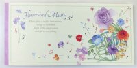 一筆箋　花とホルン　※在庫限り　※ご購入1個につき30ポイント付与(会員登録要)　◇ゆうパケット発送可
