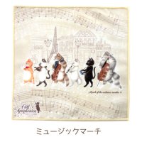 キャットシンフォニカ　マルチクロス　ミュージックマーチ　※在庫限り　※ご購入1個につき100ポイント付与(会員登録要)　◇ゆうパケット発送可