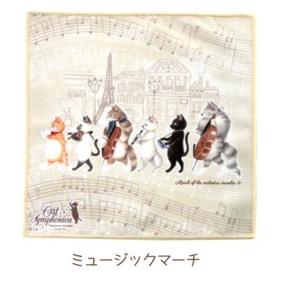 画像1: キャットシンフォニカ　マルチクロス　ミュージックマーチ　※在庫限り　※ご購入1個につき100ポイント付与(会員登録要)　◇ゆうパケット発送可