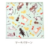 キャットシンフォニカ　マルチクロス　マーチパターン　※在庫限り　※ご購入1個につき100ポイント付与(会員登録要)　◇ゆうパケット発送可