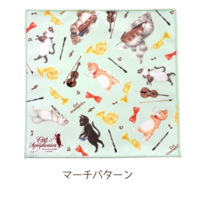 画像1: キャットシンフォニカ　マルチクロス　マーチパターン　※在庫限り　※ご購入1個につき100ポイント付与(会員登録要)　◇ゆうパケット発送可