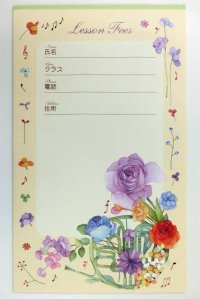 月謝袋　花とホルン　◇ゆうパケット発送可