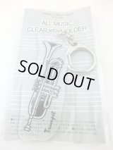 オールミュージック　クリアキーホルダー　トランペット　※在庫限り　※ご購入1個につき60ポイント付与(会員登録要)　◇ゆうパケット発送可