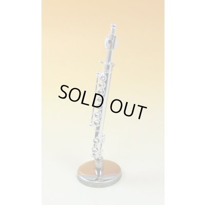 画像1: ミニチュア楽器　フルート　1/12サイズ　シルバー
