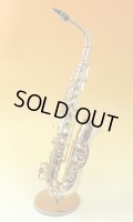 ミニチュア楽器　アルトサックス　1/4サイズ