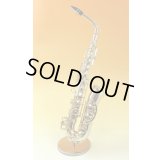 ミニチュア楽器　アルトサックス　1/4サイズ